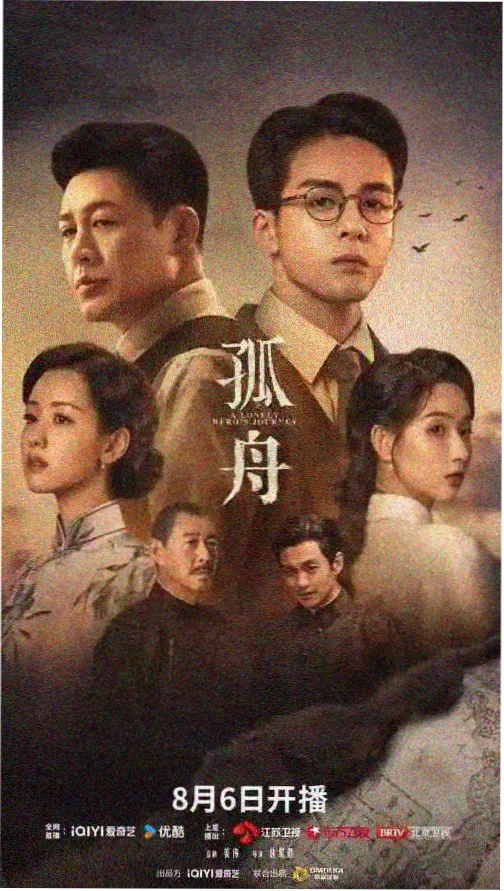 午夜精品视频一区 高分剧集