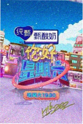 午夜精品视频一区 综艺精选